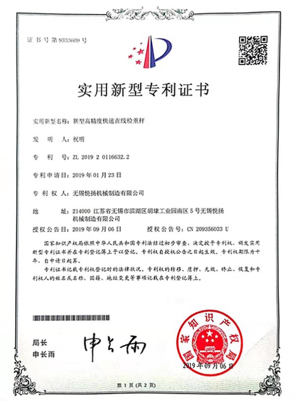 anquanzheng1.jpg